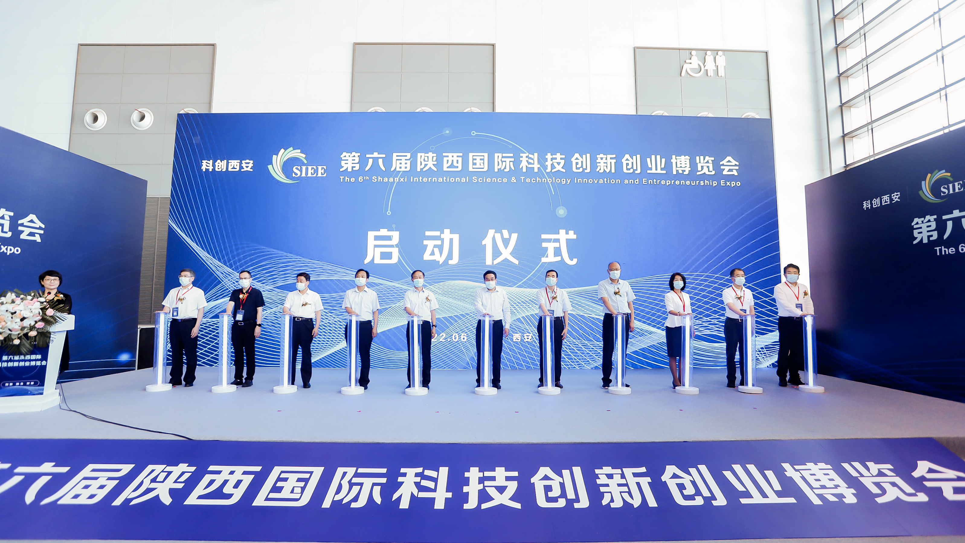 第六届陕西国际科技创新创业博览会完美落幕！明年我们再相会！