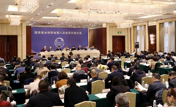 热烈祝贺：陕西省水利学会第八次全省会员代表大会成功召开，西安沃达丰会展文化传播有限公司当选为理事单位，总经理刘家禄当选为理事。