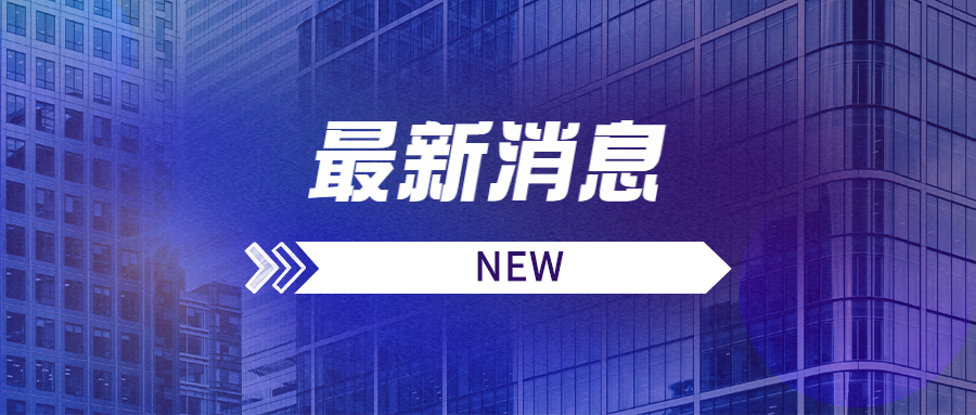 @所有西安展会主办方