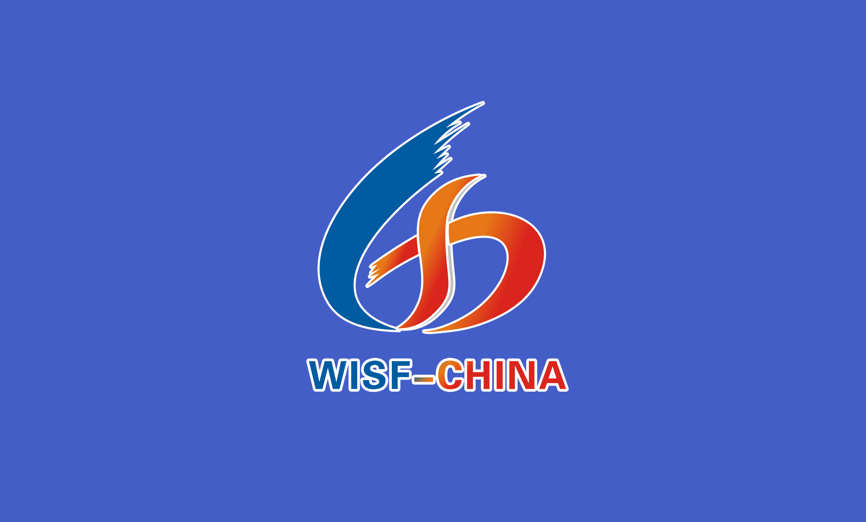 西安国际果业博览会