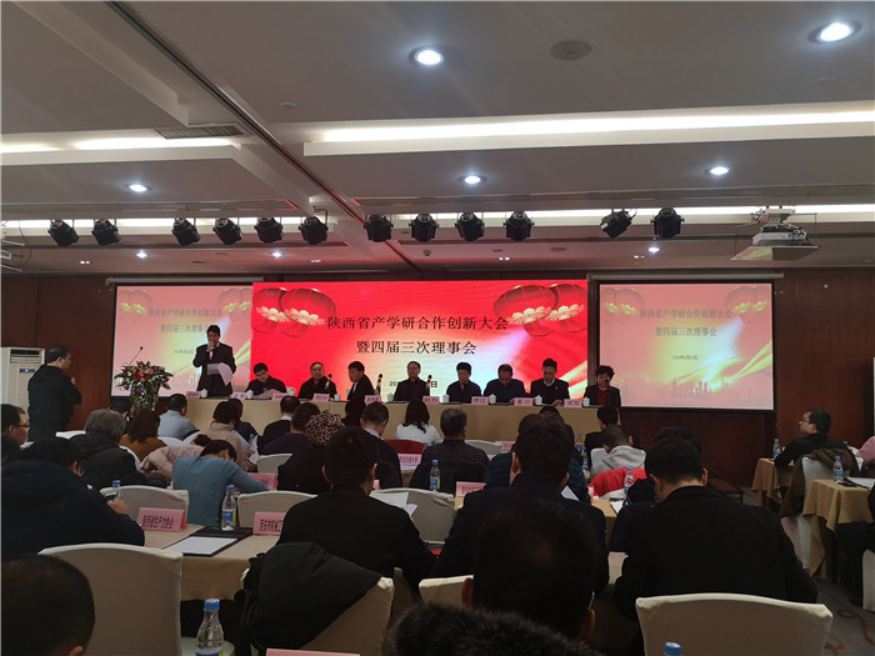 沃达丰会展应邀出席陕西省产学研合作创新大会