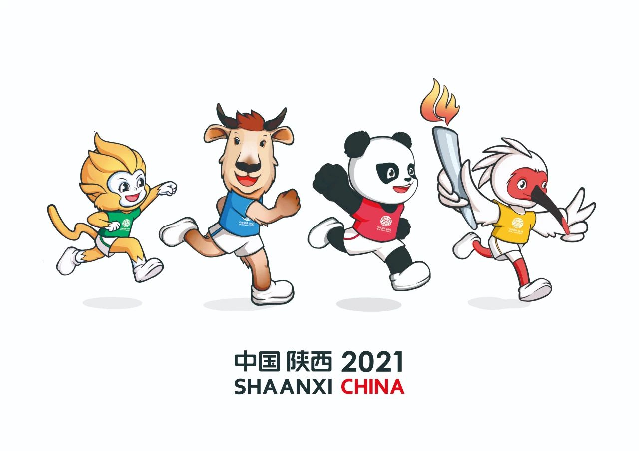 十四运会竞赛总日程发布